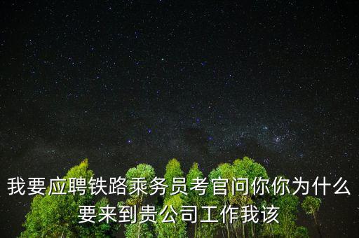 高鐵從減速里學到什么了，動車組列車進站前的減速過程分為兩個階段進行第一階段采用再生