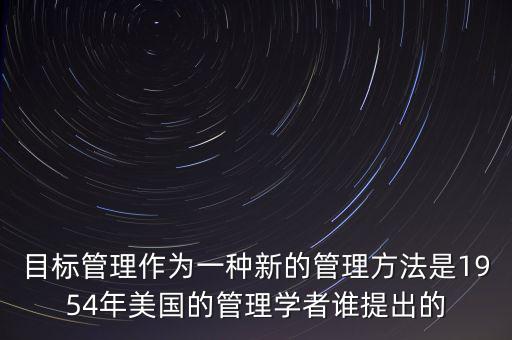 明茨伯格的5p戰(zhàn)略什么時(shí)候提出，將戰(zhàn)略分為5p的是誰(shuí)