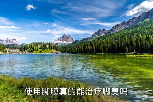 淘寶上的腳皮叫什么，看那個(gè)皮比較皺 那個(gè)款式 要在淘寶上收 怎么收 俗稱叫什么