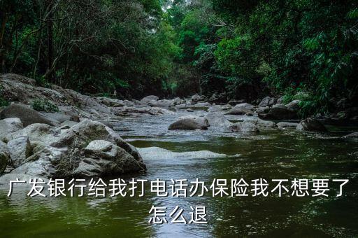 為什么要割肉，跌百分之五就割肉行嗎 老股民為什么不割肉