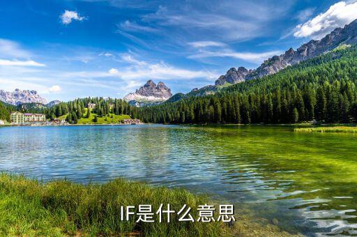 if1506是什么意思，女生對我說1506是什么意思