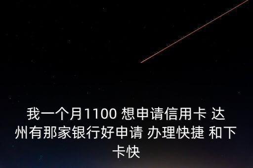 1100什么銀行，建行賬戶1100 1094 0000 5300 4810是哪個(gè)單位的