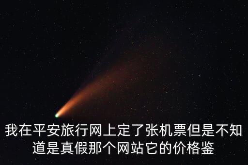 為什么要有中航信gds，中航信 SSR CKIN MU 是什么意思