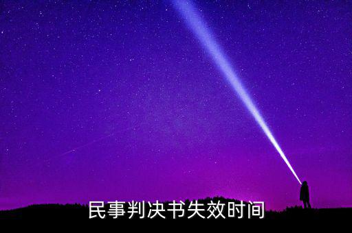 在什么情況作出民事裁定書無效，無效民事行為的情形有那些