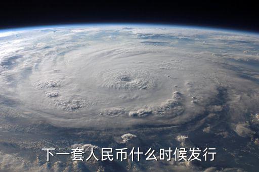 什么是現(xiàn)金投放，什么叫現(xiàn)金投放的貸款