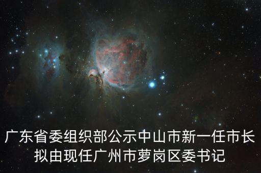 王立民現(xiàn)任什么，藁城市現(xiàn)任市長(zhǎng)是誰(shuí)