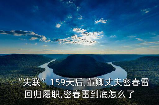 覽?？毓稍趺礃?米春雷的藍(lán)海系商業(yè)帝國不容小覷