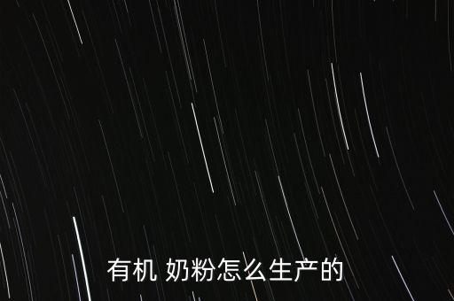 美捷誠奶粉怎么樣,美捷誠奶粉質(zhì)量每個(gè)都可以