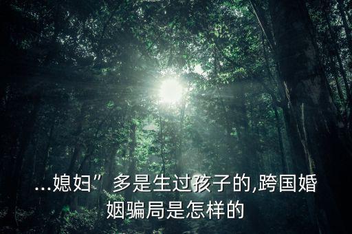 海南金世緣怎么樣,選擇一所口碑不俗的學(xué)?？梢苑判倪x擇