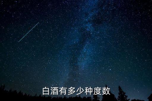 酒鬼55度怎么樣,關(guān)于香經(jīng)典你必須知道的事
