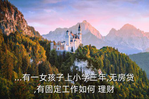 巨和理財(cái)怎么樣,風(fēng)險(xiǎn)較低的理財(cái)產(chǎn)品