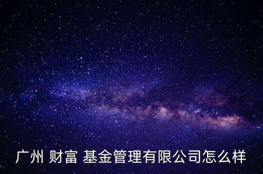 財(cái)富基金怎么說(shuō),ant財(cái)富基金取消定投步驟如下