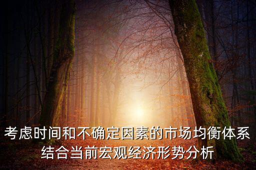 什么是信貸結(jié)構(gòu)調(diào)整，什么叫優(yōu)化信貸結(jié)構(gòu)
