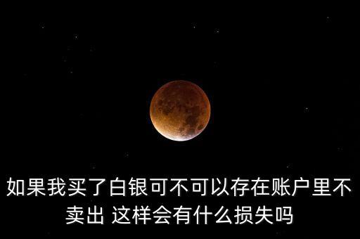 銀在什么情況下不計價，青銀高速五一從什么時候開始不收費