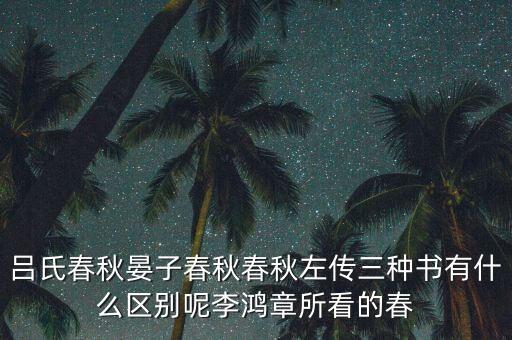 g8峰會是什么，十三重天時(shí)代是什么