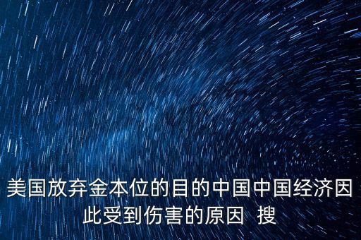 美國(guó)為什么失去中國(guó)，李開復(fù)美國(guó)互聯(lián)網(wǎng)公司為何敗退中國(guó)