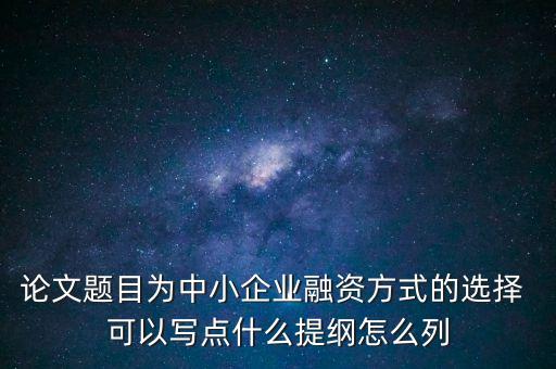 巧做紅娘發(fā)展信托屬于什么標(biāo)題，直播做紅娘標(biāo)題該怎么寫(xiě)好呢