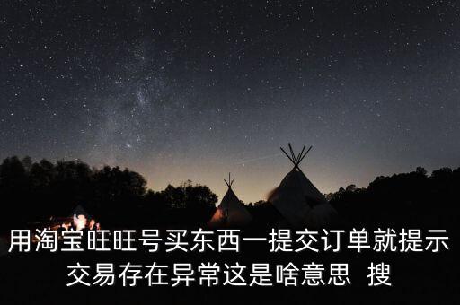 異常交易什么意思，用手機(jī)查詢(xún)郵政卡明細(xì)說(shuō)交易異常什么意思