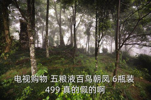 茅臺(tái)因?yàn)槭裁催@么牛比，為什么茅臺(tái)在貴州生產(chǎn)而不在別處