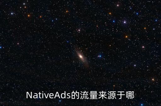 順豐優(yōu)選的流量來源和構成是什么，流量來源和構成有哪些入口