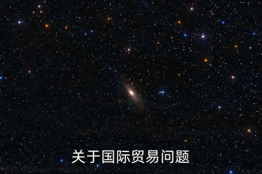 中國為什么違約wto，30w怎樣理財最好