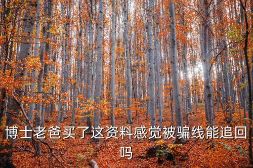 林雷訴淘寶什么法院審理，說我被什么法院通知淘寶起訴我沒領(lǐng)獎(jiǎng)打擾了活動(dòng)秩序不解除