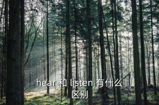 廣交所是什么，錯(cuò)落有致的意思是什么