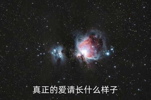 請(qǐng)長(zhǎng)什么樣子，水痘長(zhǎng)什么樣請(qǐng)回答