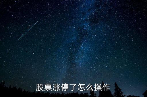 西寧特鋼什么時候復牌，西寧特鋼為何在周五停牌