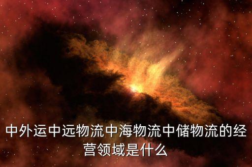 中儲城市廣場經(jīng)營什么，鄭州中陸廣場具體是干什么的 經(jīng)營什么