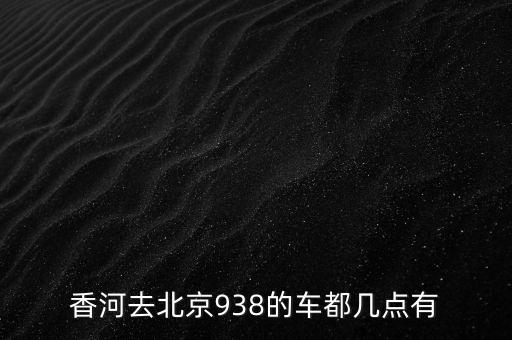 北京順鑫農(nóng)業(yè)種豬場用什么牌飼料，北京順鑫農(nóng)業(yè)股份有限公司的上市公司簡介