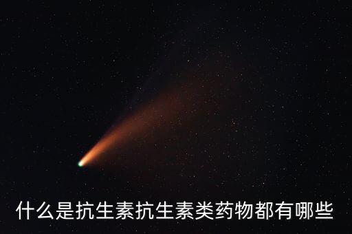 呋喃唑酮代謝物和土霉素是什么，鹽酸土霉素與呋喃唑酮能混用嗎