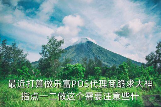 收單牌照是什么意思，照單收是什么意思