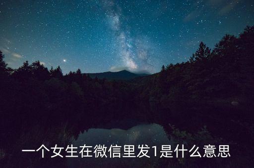 什么是后發(fā)劣勢，什么叫劣后