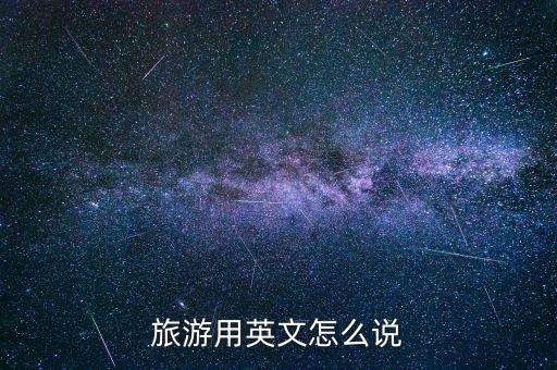 什么官任期最短，兒童腦筋急轉(zhuǎn)彎 什么官任期最短