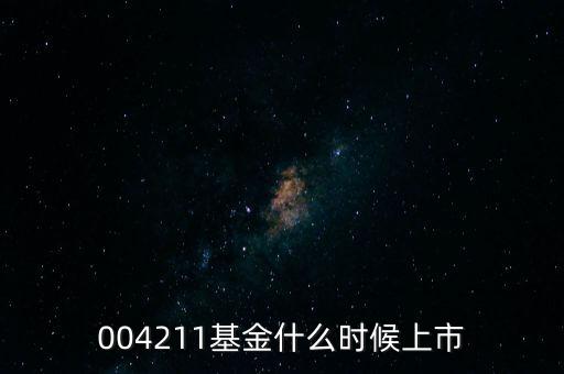 162412基金什么時(shí)候開始，什么時(shí)間基金進(jìn)入金風(fēng)科技股票的