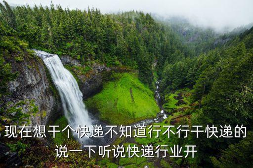 柳城快遞為什么會爆炸，柳城爆炸事件說不是恐怖事件為什他一個人能夠操作這么多處爆炸呢