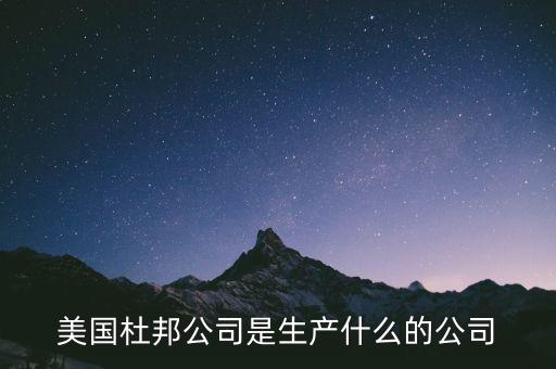 bbi是什么公司，bbi是什么單位