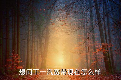一汽違約是什么意思，長春一汽?？茖W(xué)校和長春一汽汽車制造廠是否解約了在線等