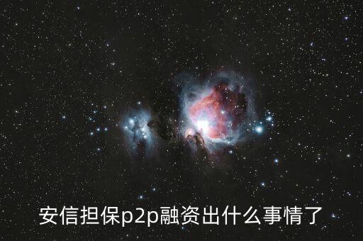 興民鋼圈出什么事了，我和朋友開(kāi)個(gè)公司我有股份發(fā)現(xiàn)公司有違法法人不是我如果真出