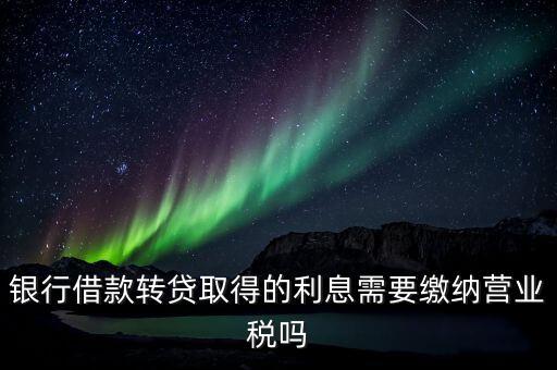 轉(zhuǎn)貸為什么要受托支付，個(gè)人委托貸款是怎么一回事