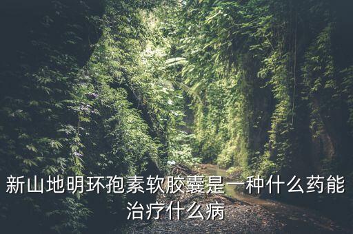 中美華東有什么針劑，尿毒癥大小變排不出怎么辦