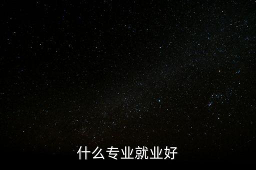 什么是世博物流，急世博會快遞什么時候才可以從上海向外運液體呢