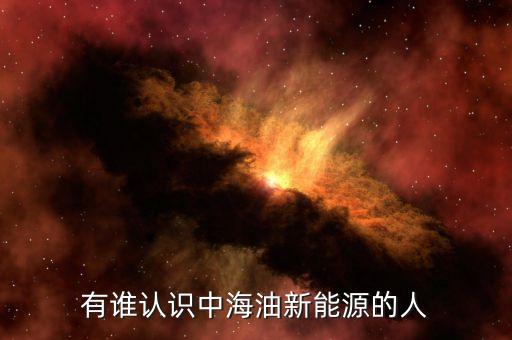 中海肖喜學(xué)為什么離開，舞樂傳奇中海東來有沒有死死的原因又是什么