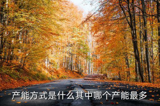 五大產(chǎn)能都包括什么，美國5大產(chǎn)業(yè)都是什么