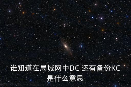 什么是國別風(fēng)險，國別是什么意思
