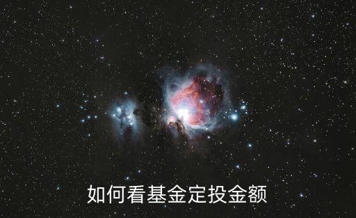 農(nóng)行醫(yī)療保健基金凈值查詢(xún),000220富國(guó)醫(yī)療保健基金凈值