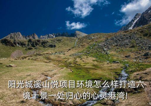 北京市通州區(qū)陽(yáng)光城,通州區(qū)陽(yáng)光城郵編查詢(xún)
