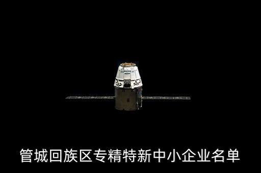 河南賽科環(huán)?？萍脊煞萦邢薰?河南布魯卡特環(huán)?？萍脊煞萦邢薰?/></a></span><span id=