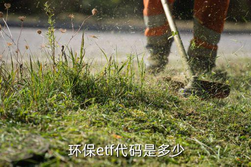 中國環(huán)?；?/></a></span><span id=